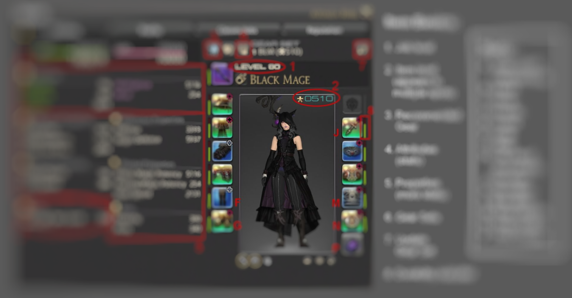 ff14レベル別装備